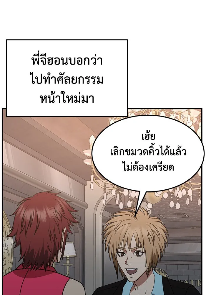 หน้า 97