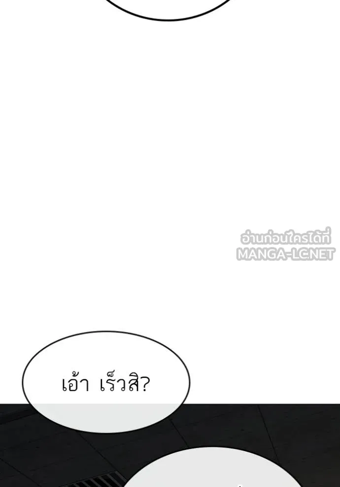 หน้า 154