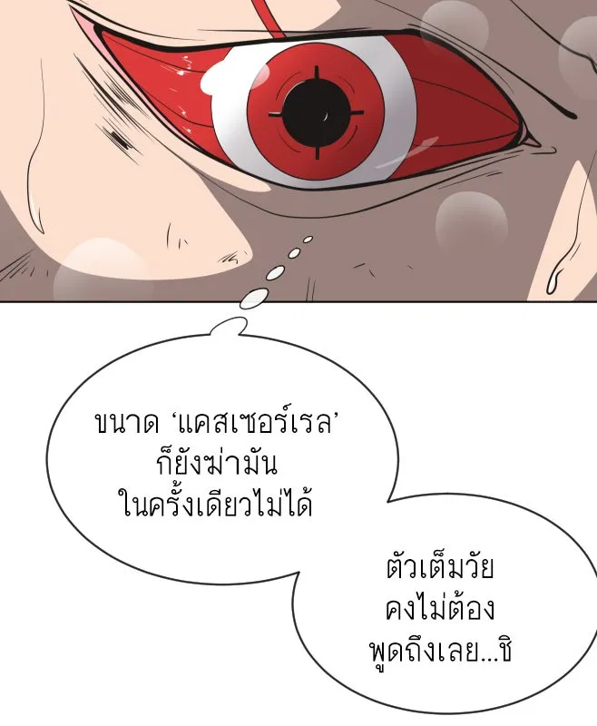 หน้า 92