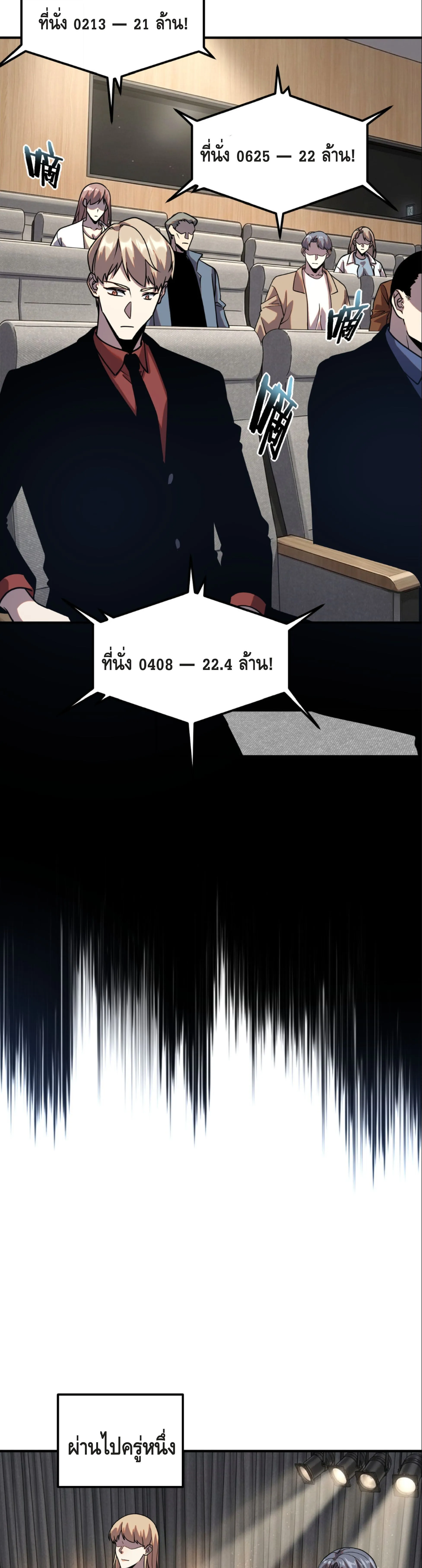หน้า 31