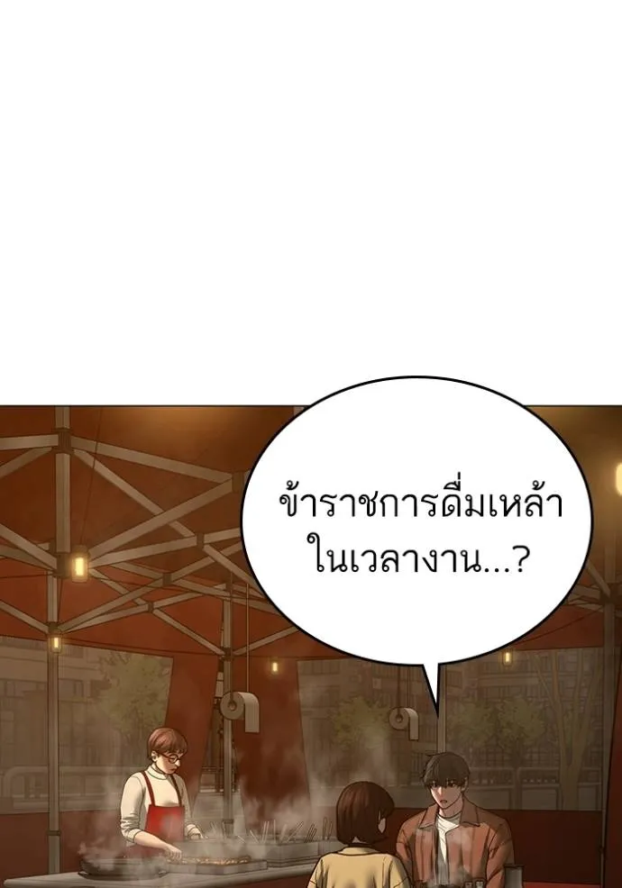 หน้า 118