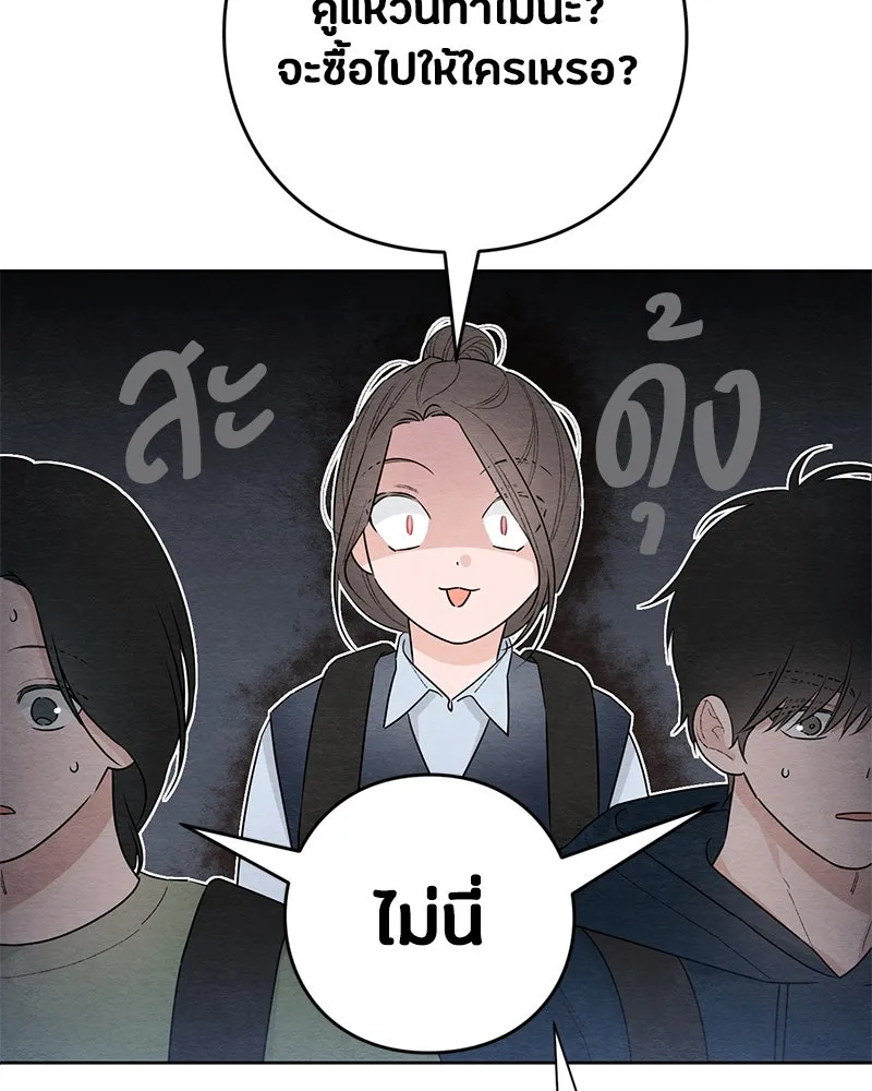 หน้า 95