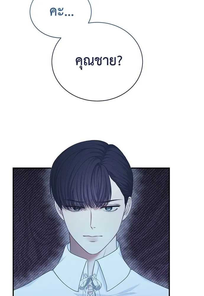 หน้า 95