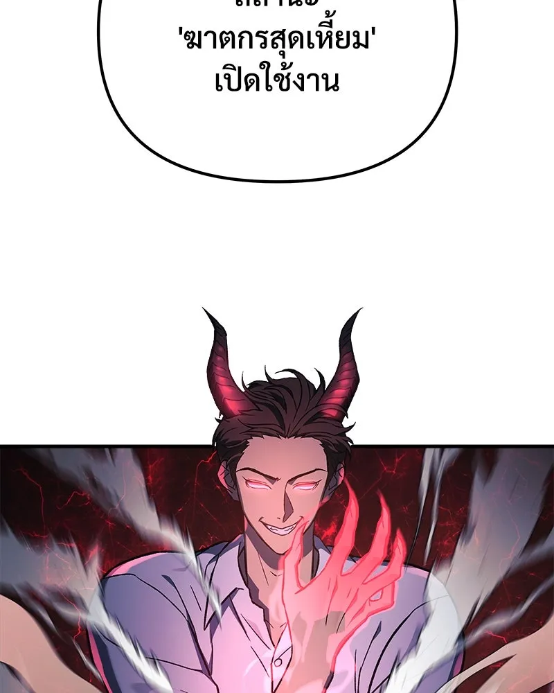 หน้า 86