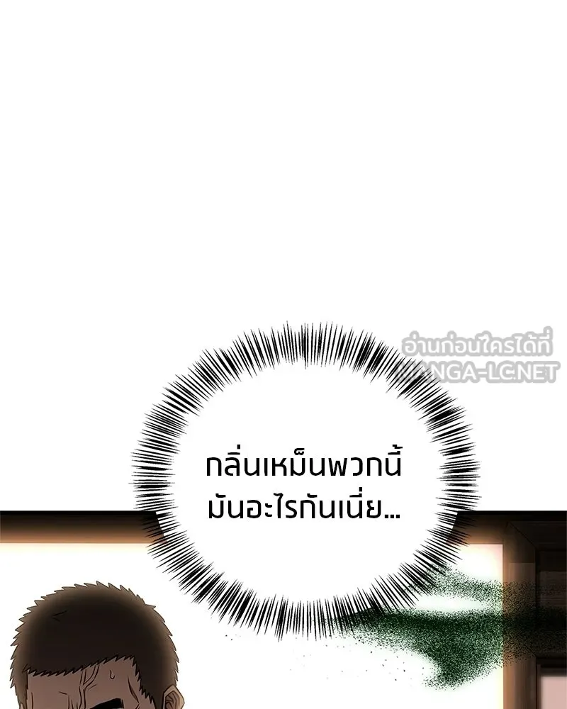 หน้า 90