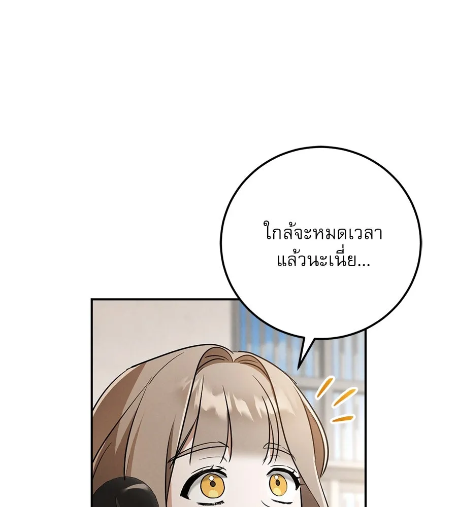 หน้า 124
