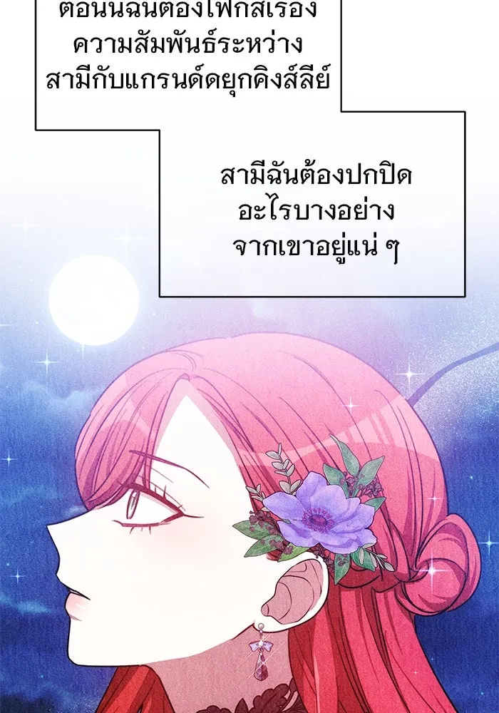 หน้า 83
