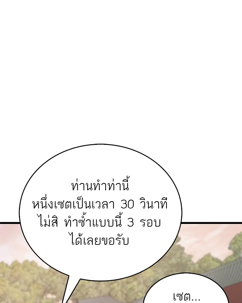 หน้า 154