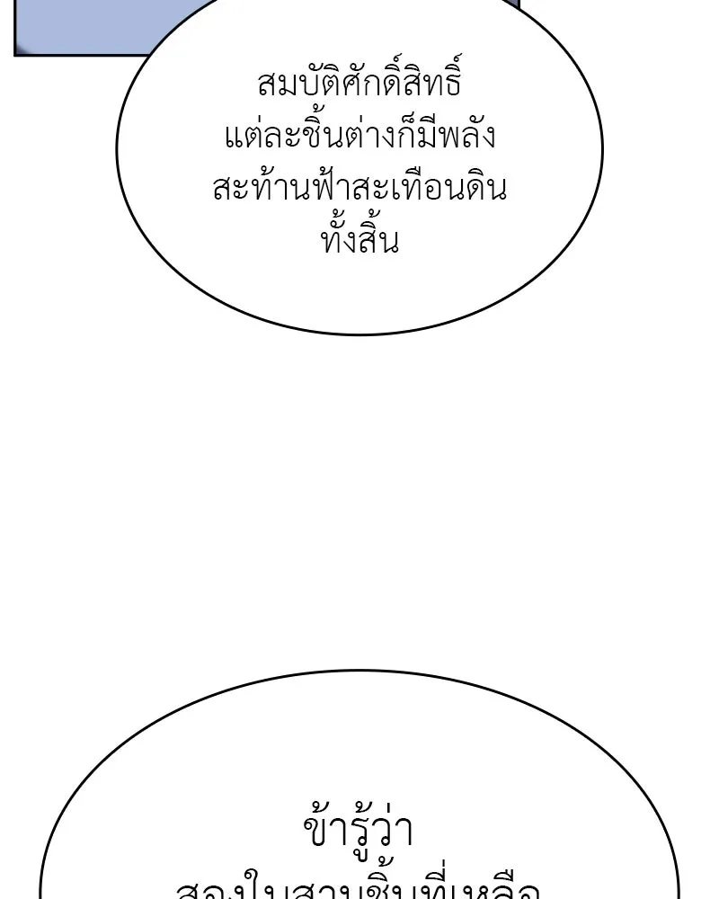หน้า 148