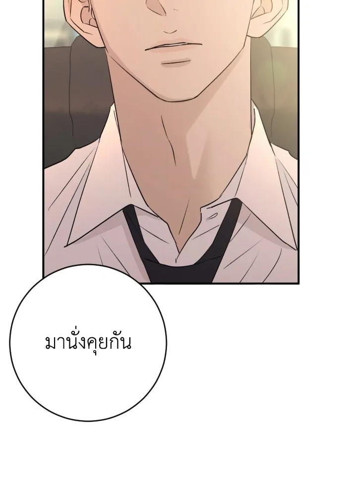 หน้า 101