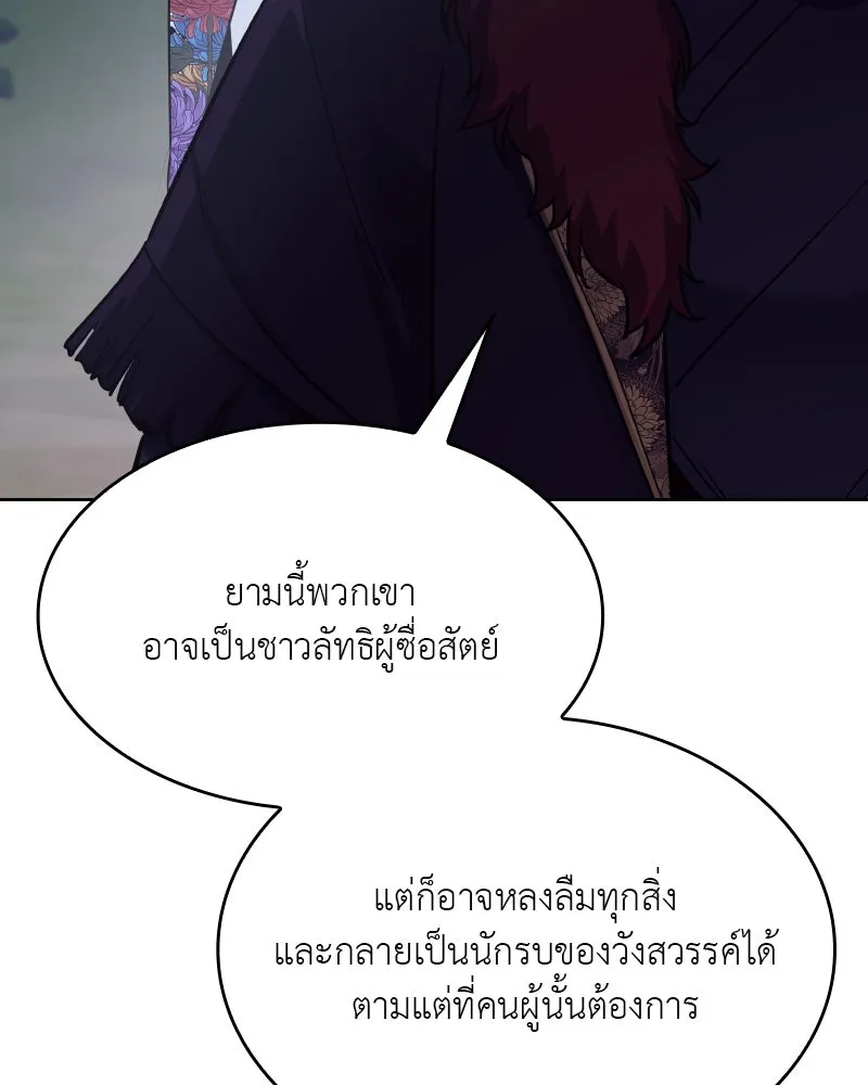 หน้า 188