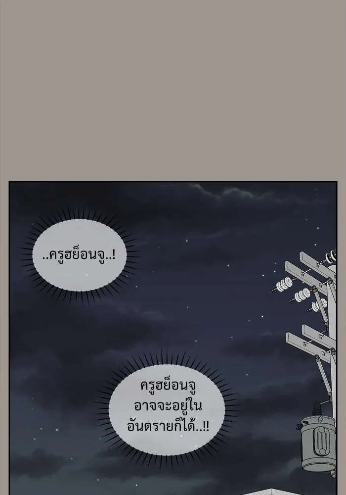 หน้า 101