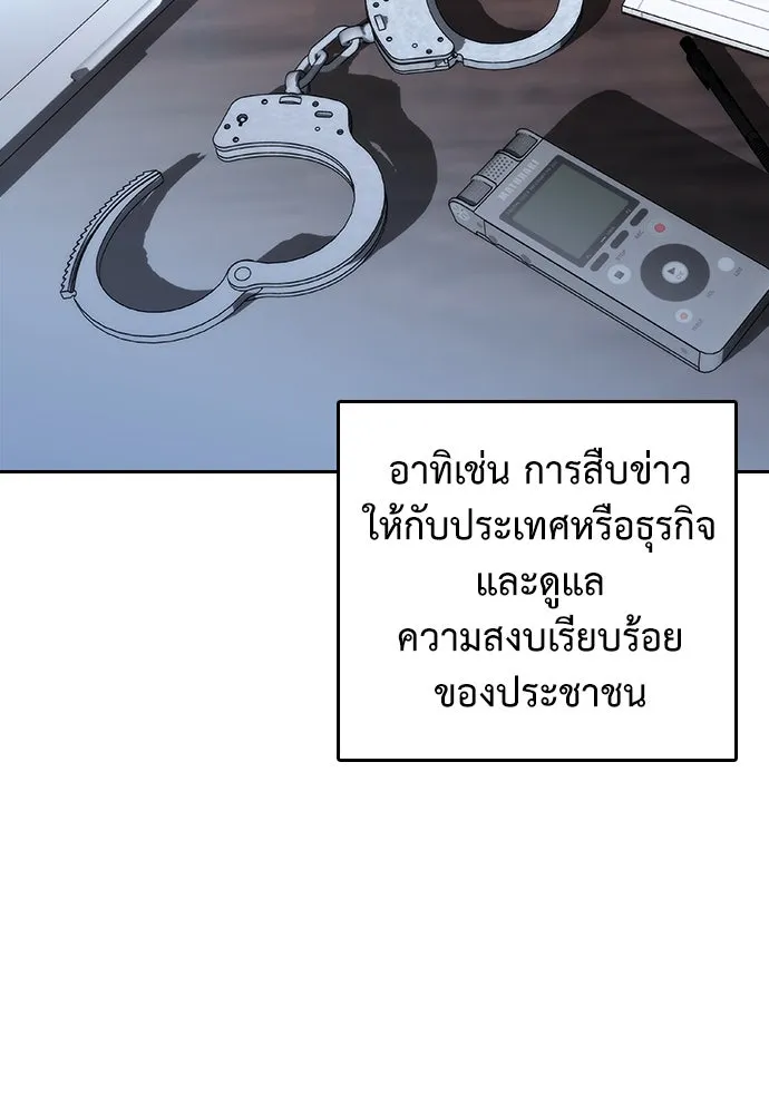 หน้า 109