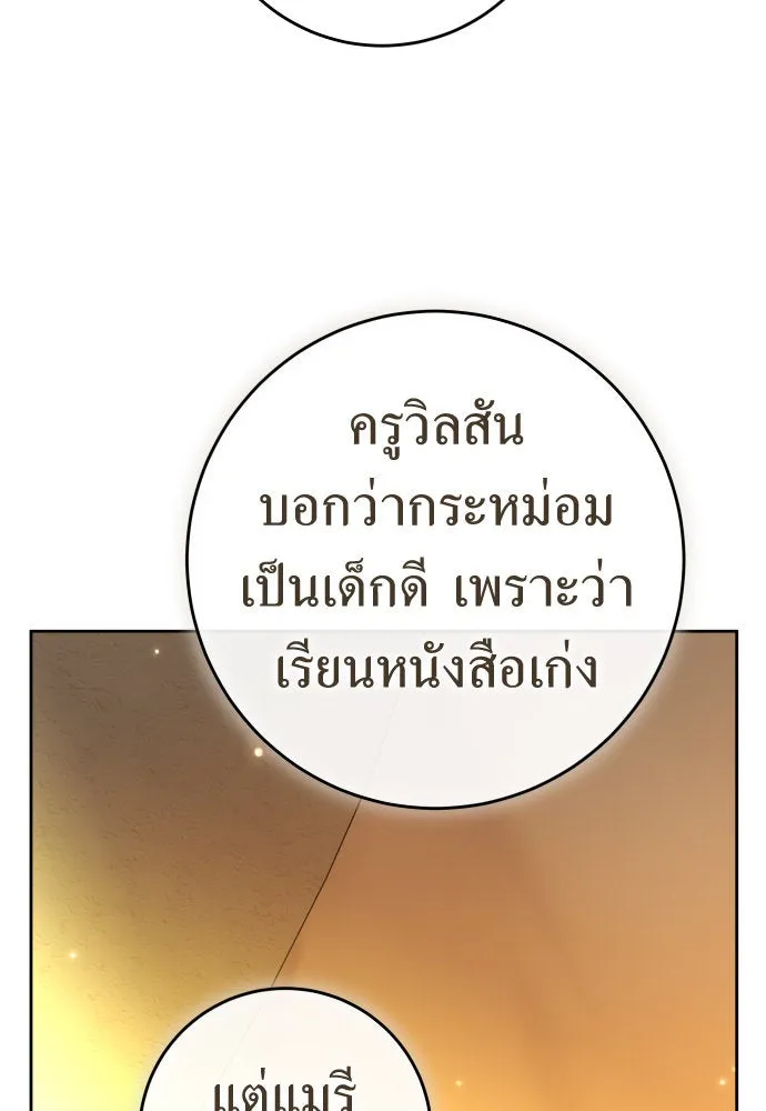 หน้า 133