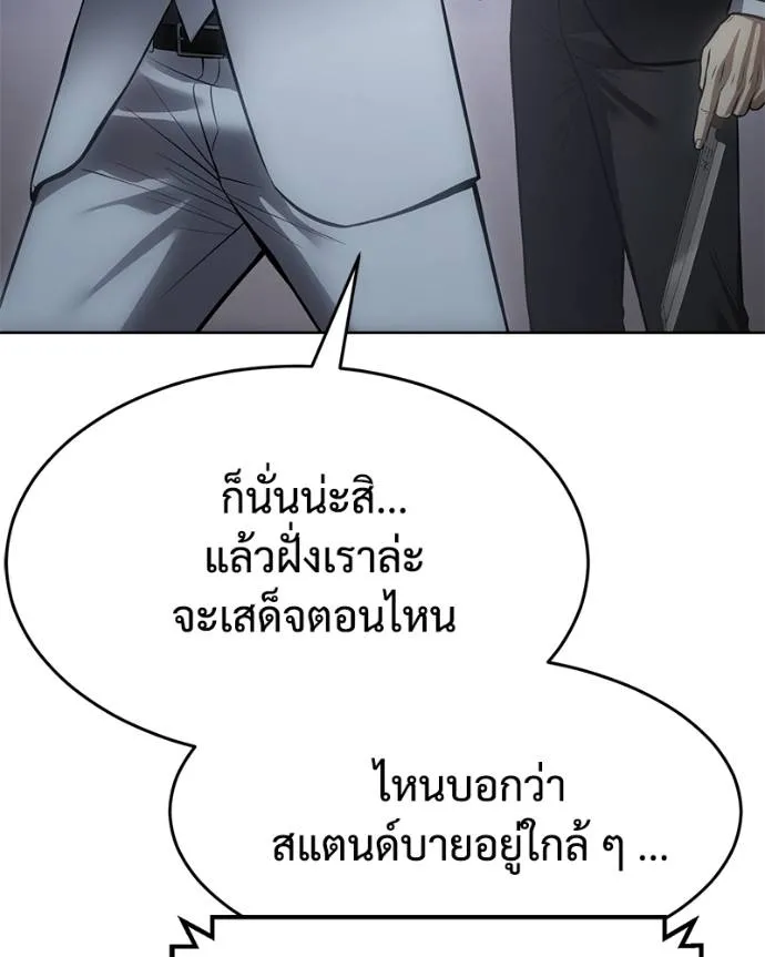 หน้า 143