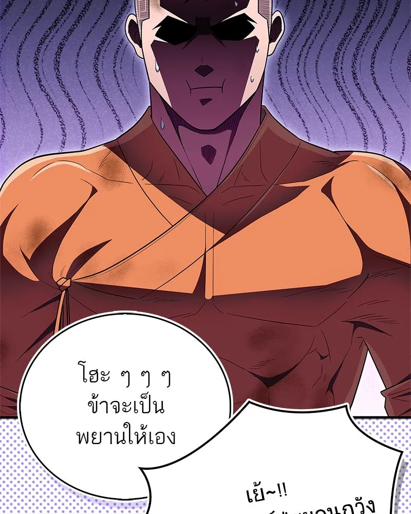 หน้า 169
