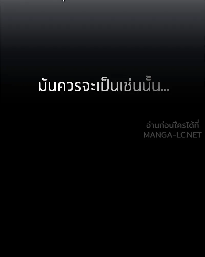 หน้า 144