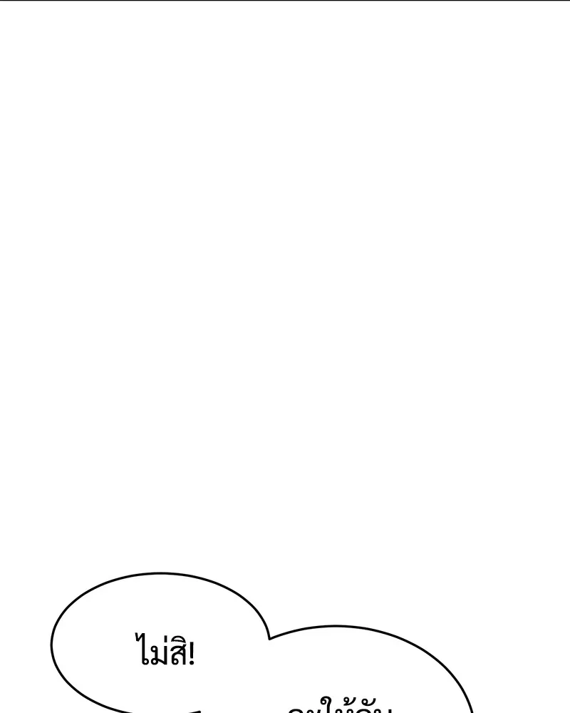 หน้า 169
