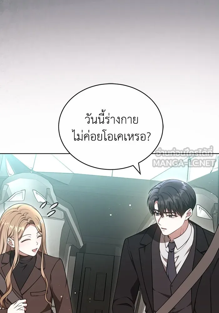 หน้า 84