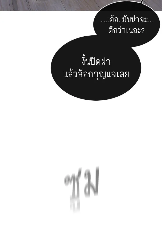 หน้า 121