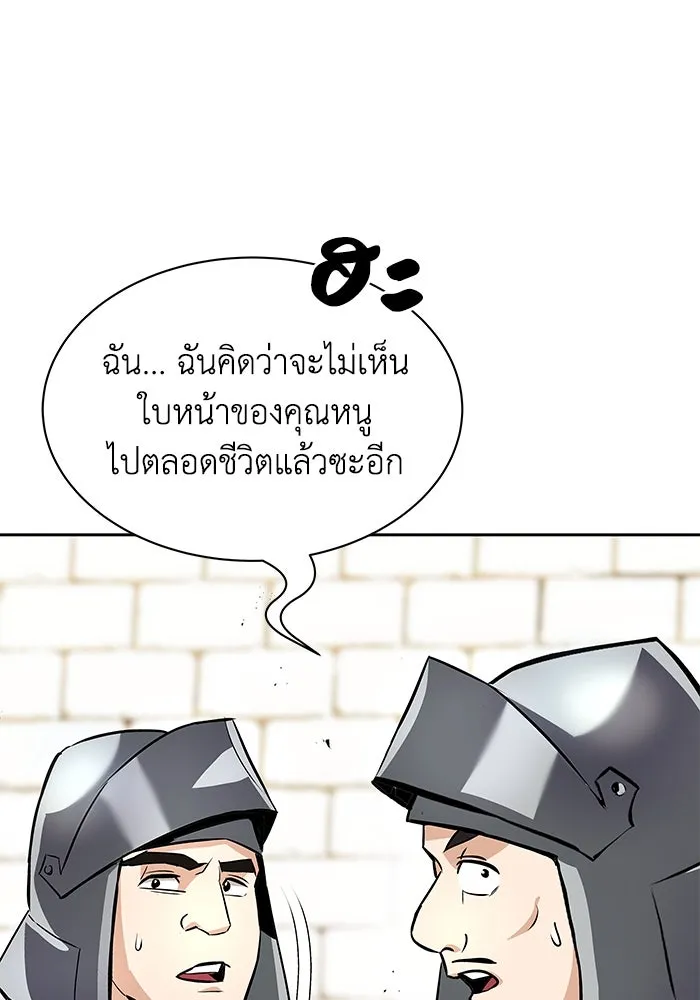 หน้า 116