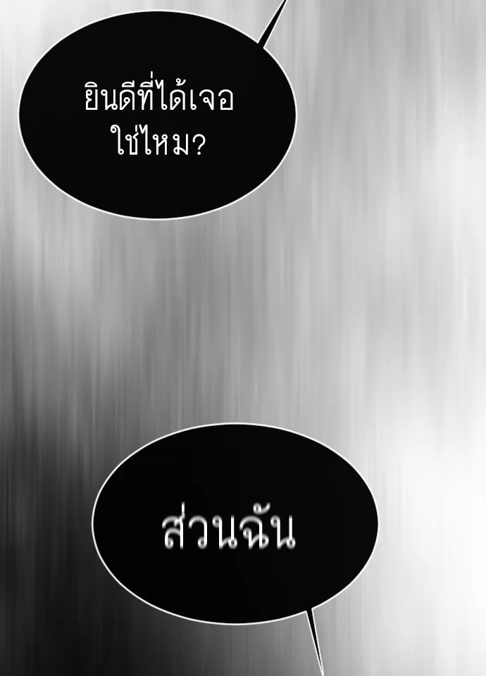หน้า 100