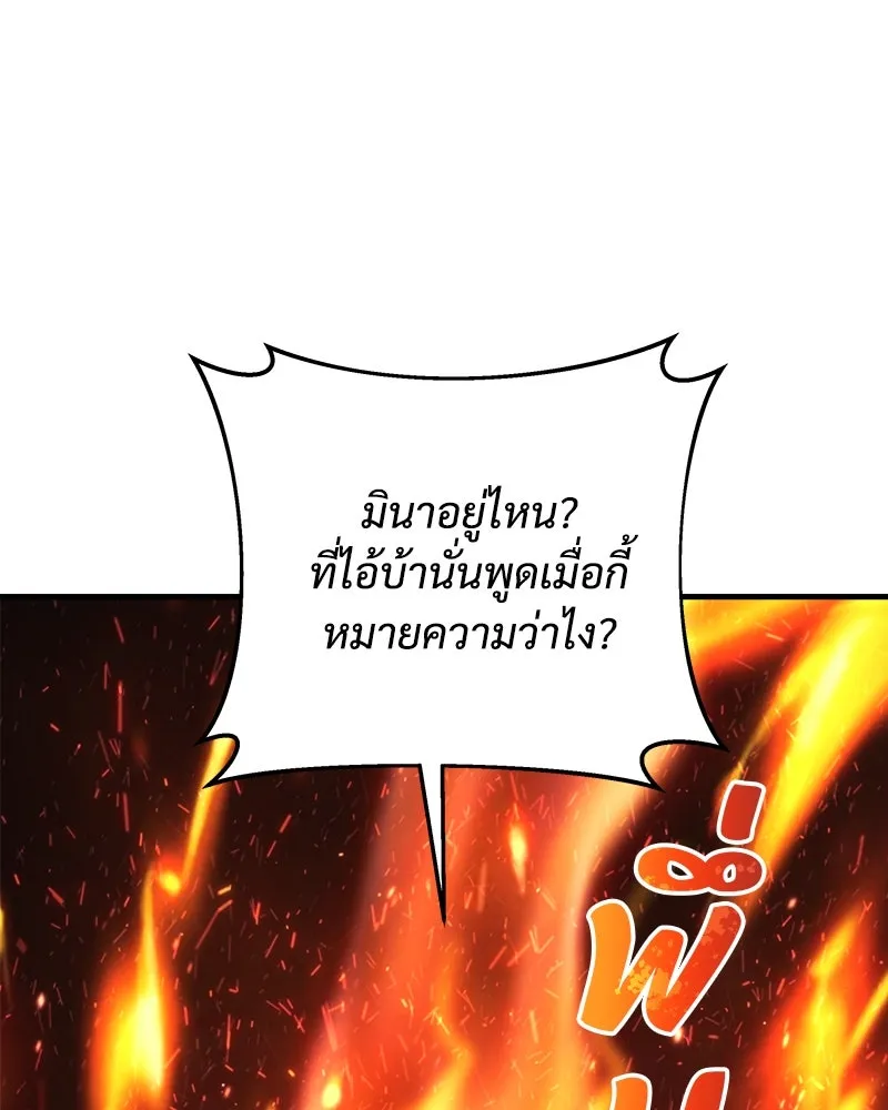 หน้า 127