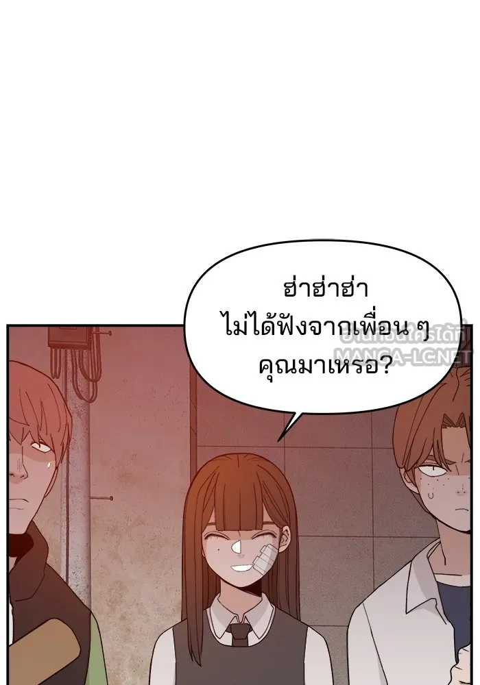 หน้า 93
