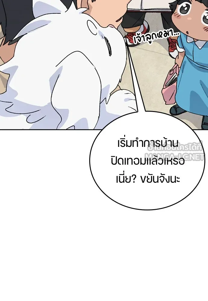 หน้า 111