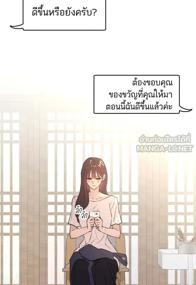 หน้า 105