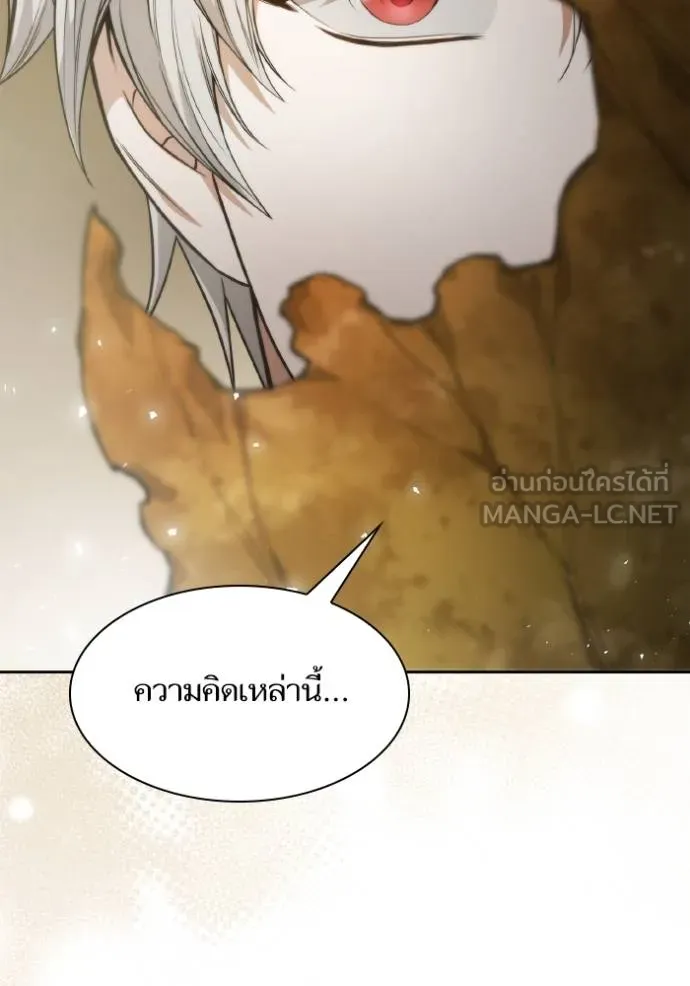 หน้า 143