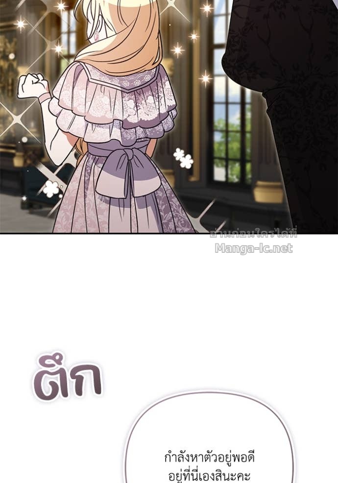 หน้า 100