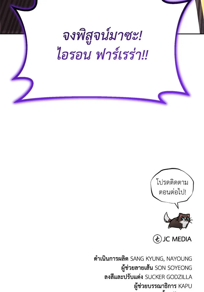 หน้า 157