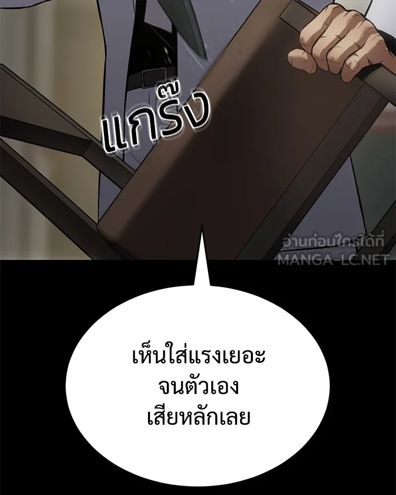 หน้า 153
