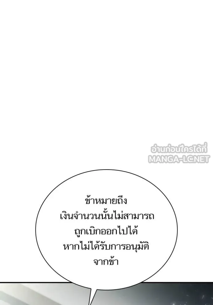 หน้า 132