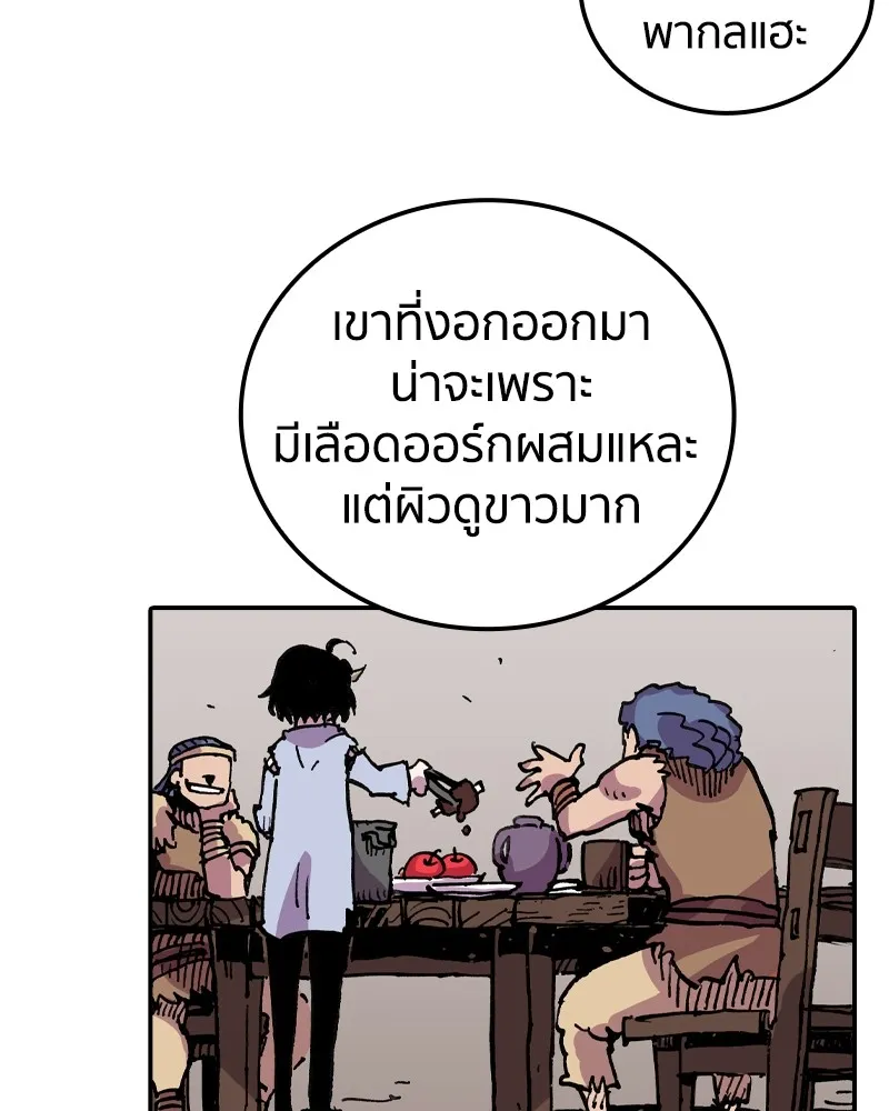 หน้า 95