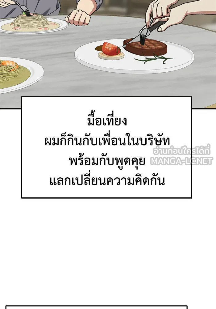 หน้า 150