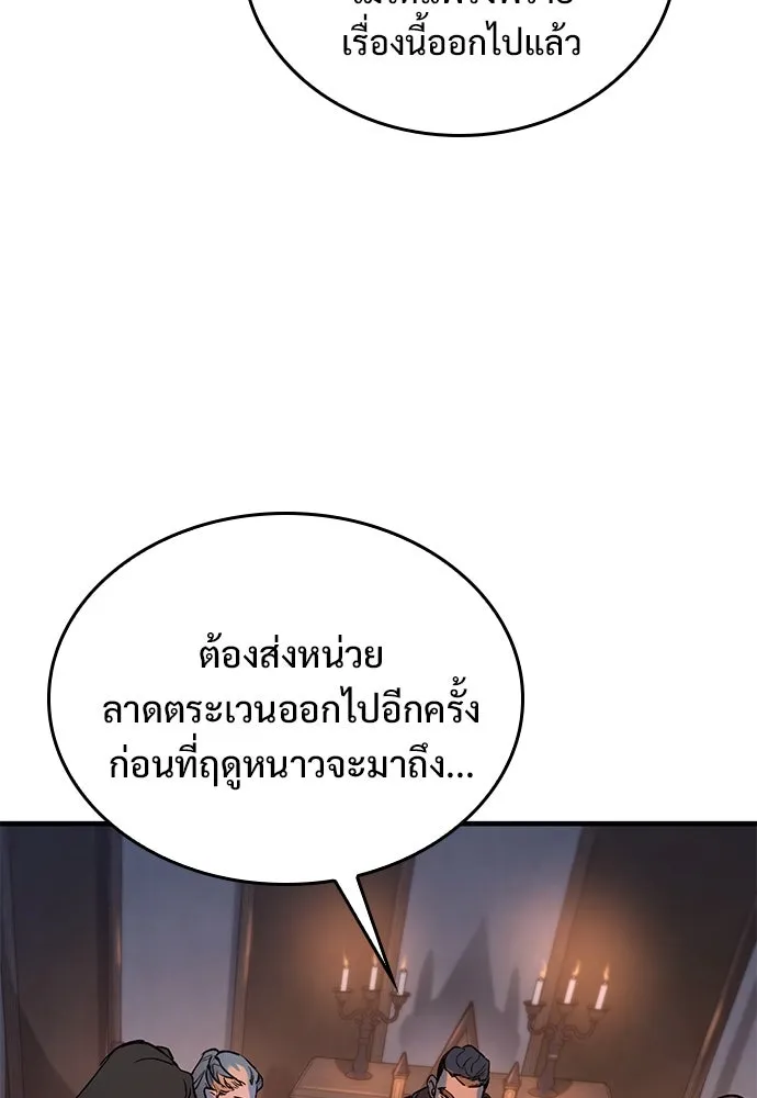 หน้า 185