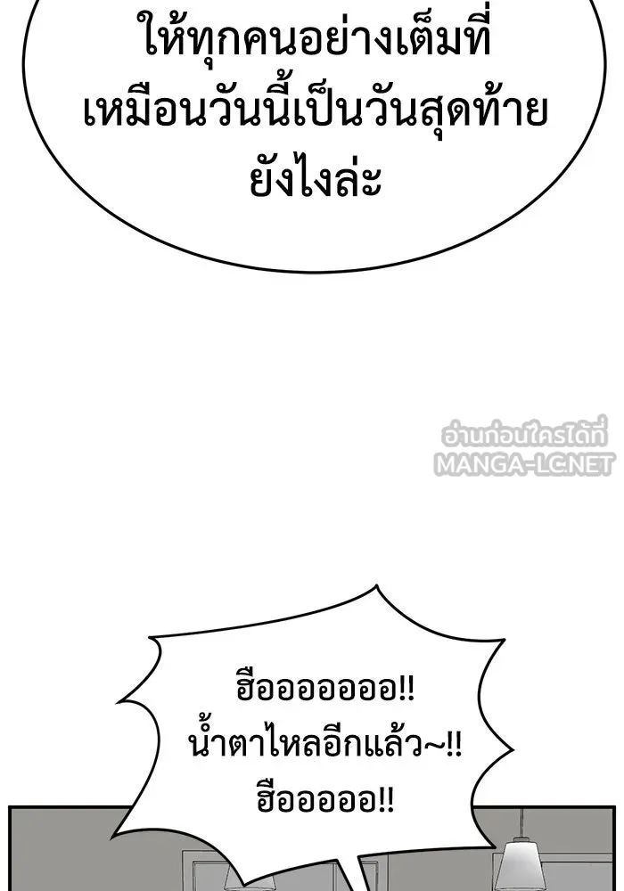 หน้า 123