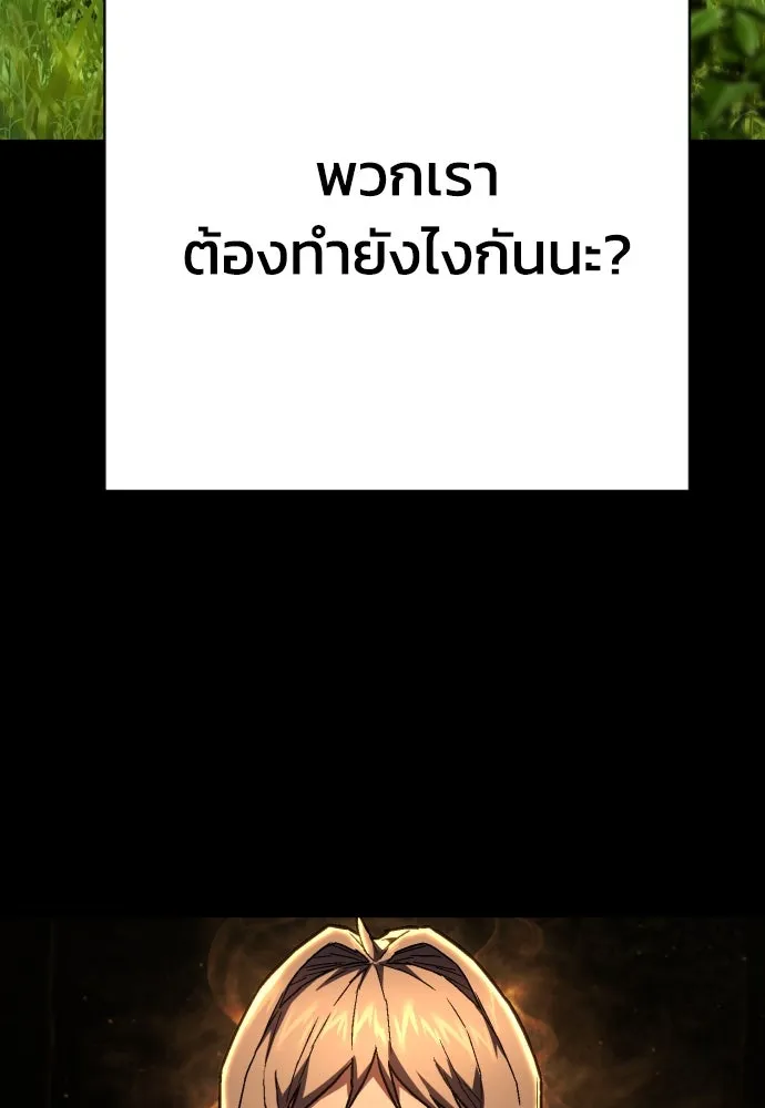 หน้า 137