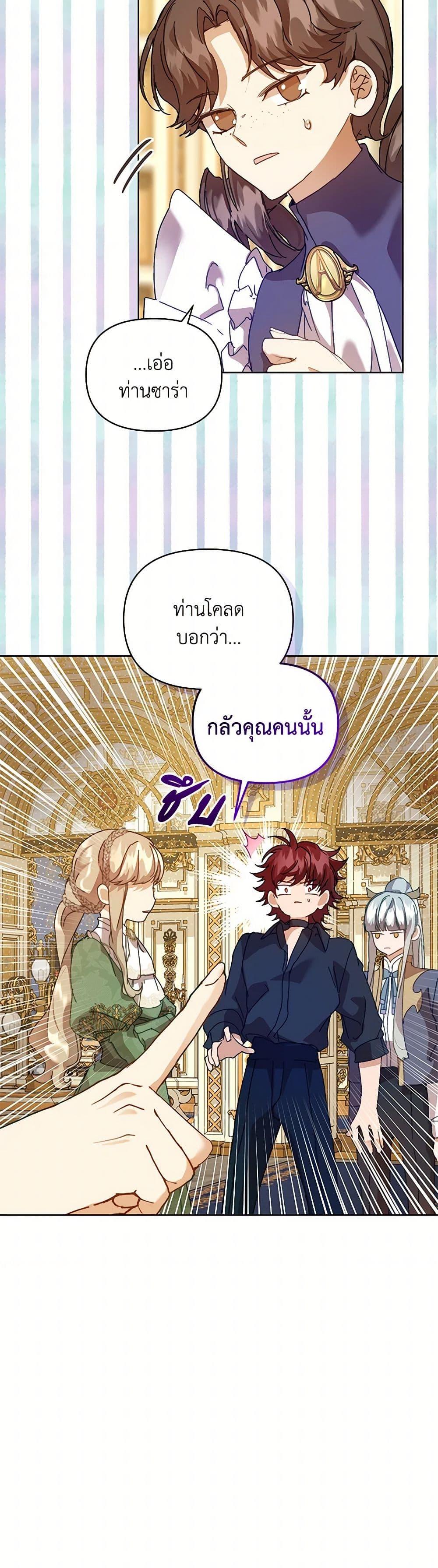 หน้า 43