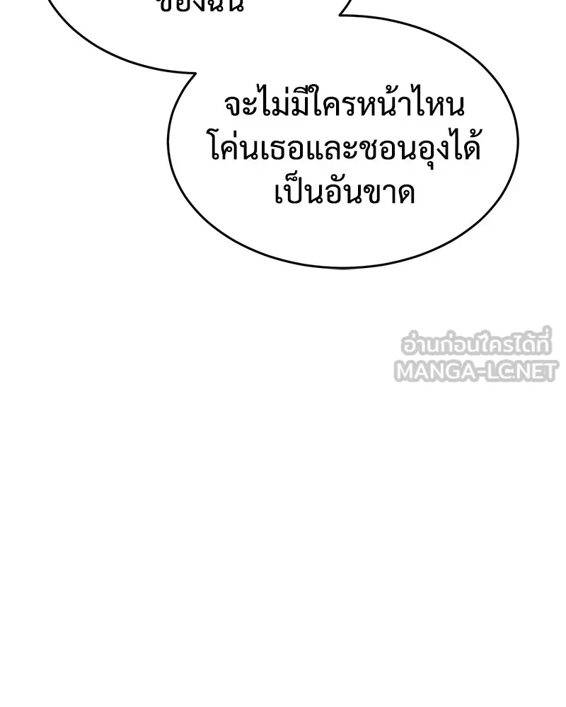 หน้า 189