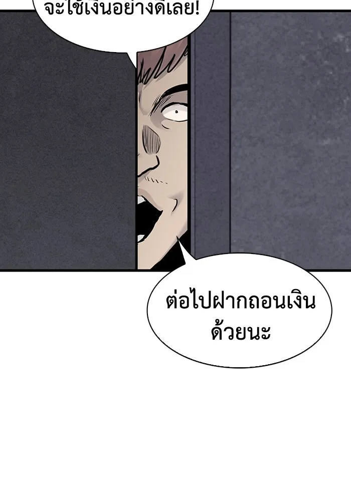 หน้า 85