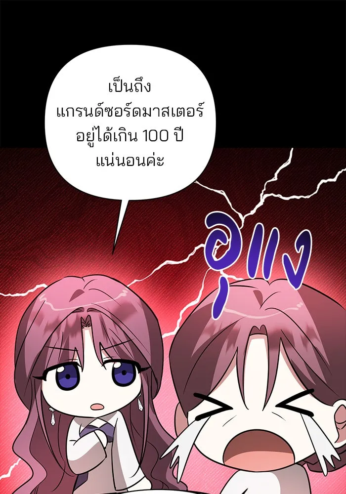 หน้า 92