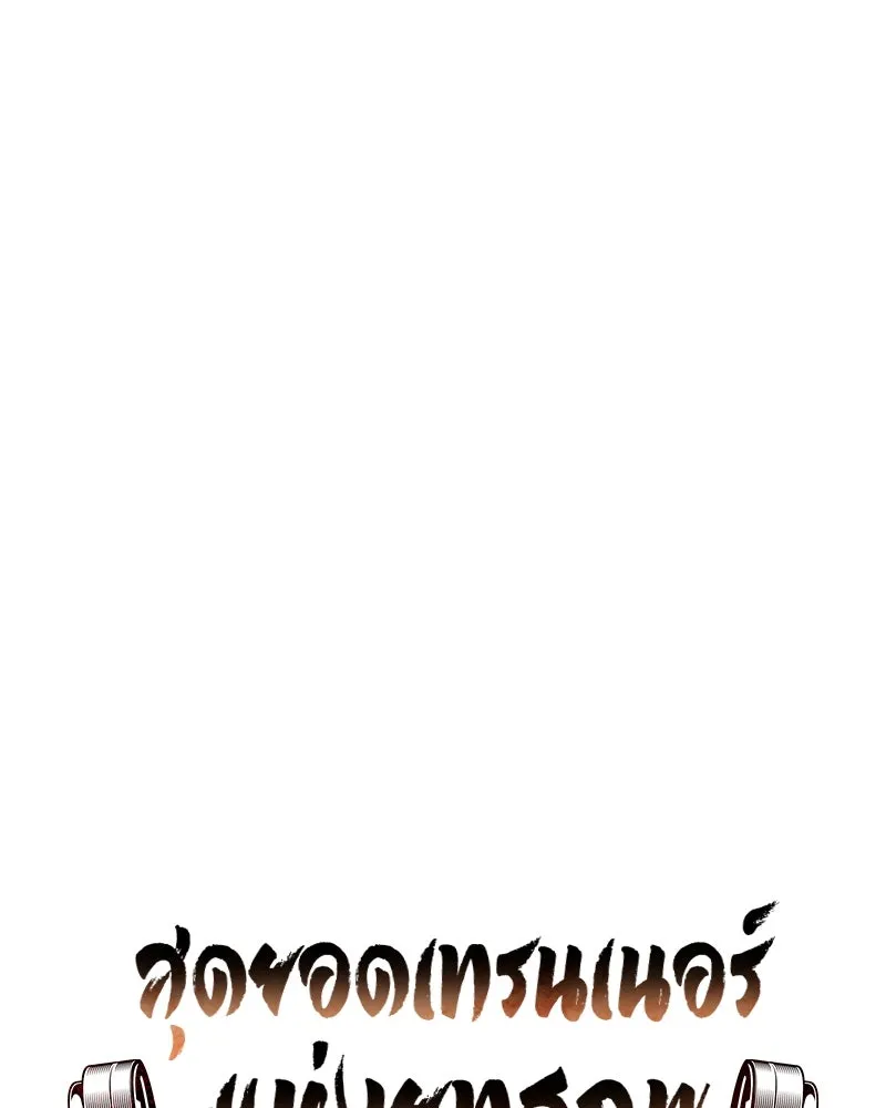 หน้า 158