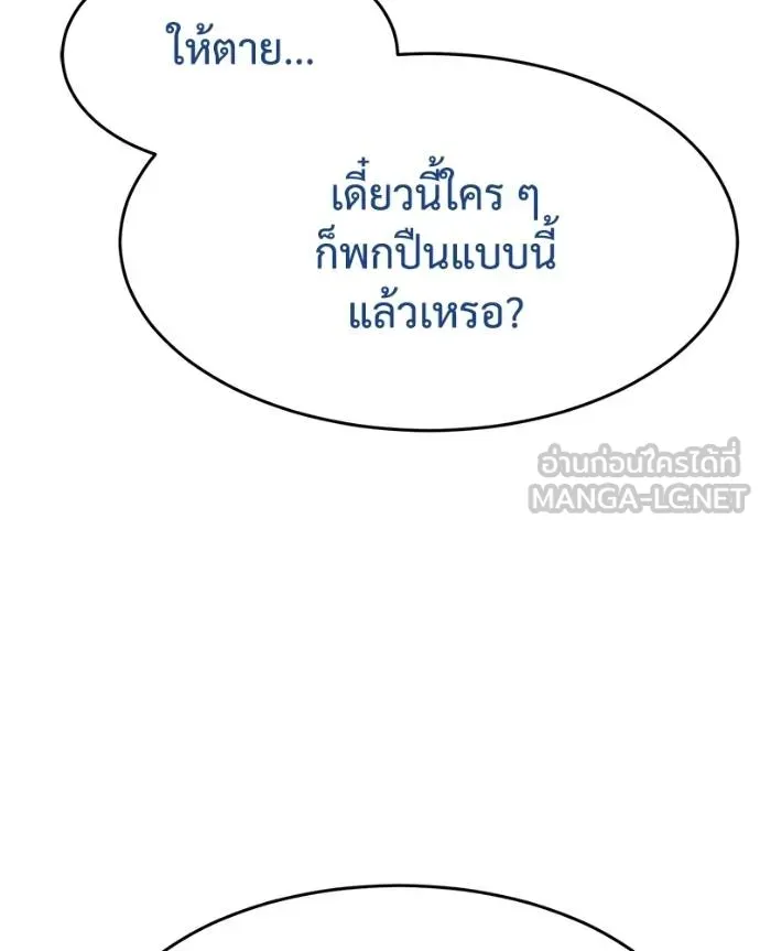 หน้า 107