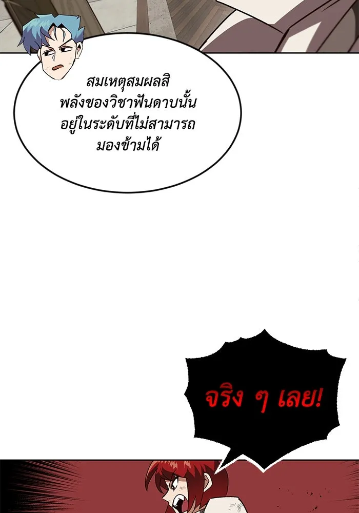หน้า 94