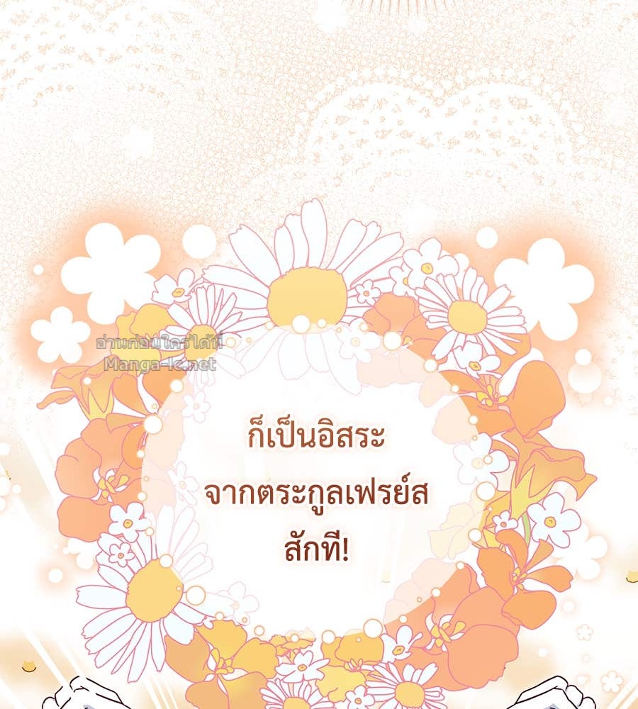 หน้า 110