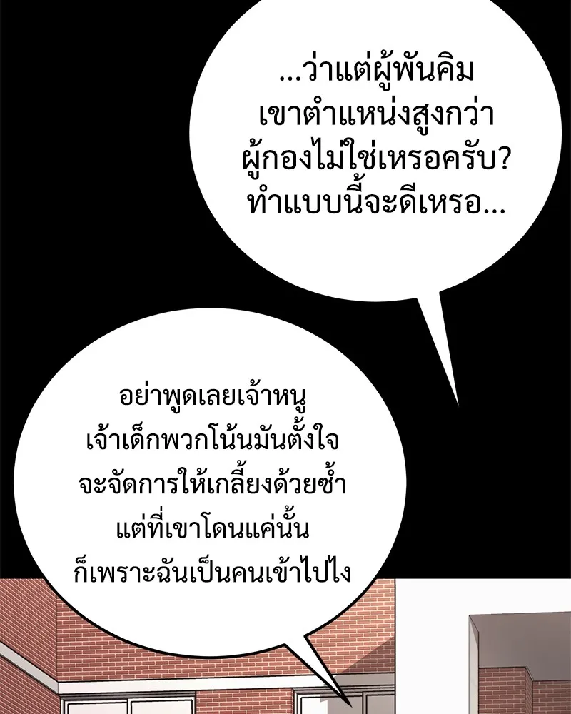หน้า 230