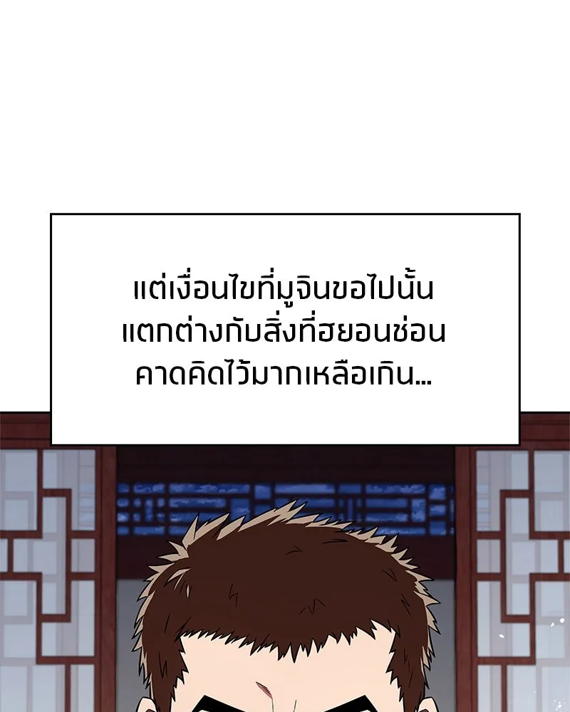 หน้า 109